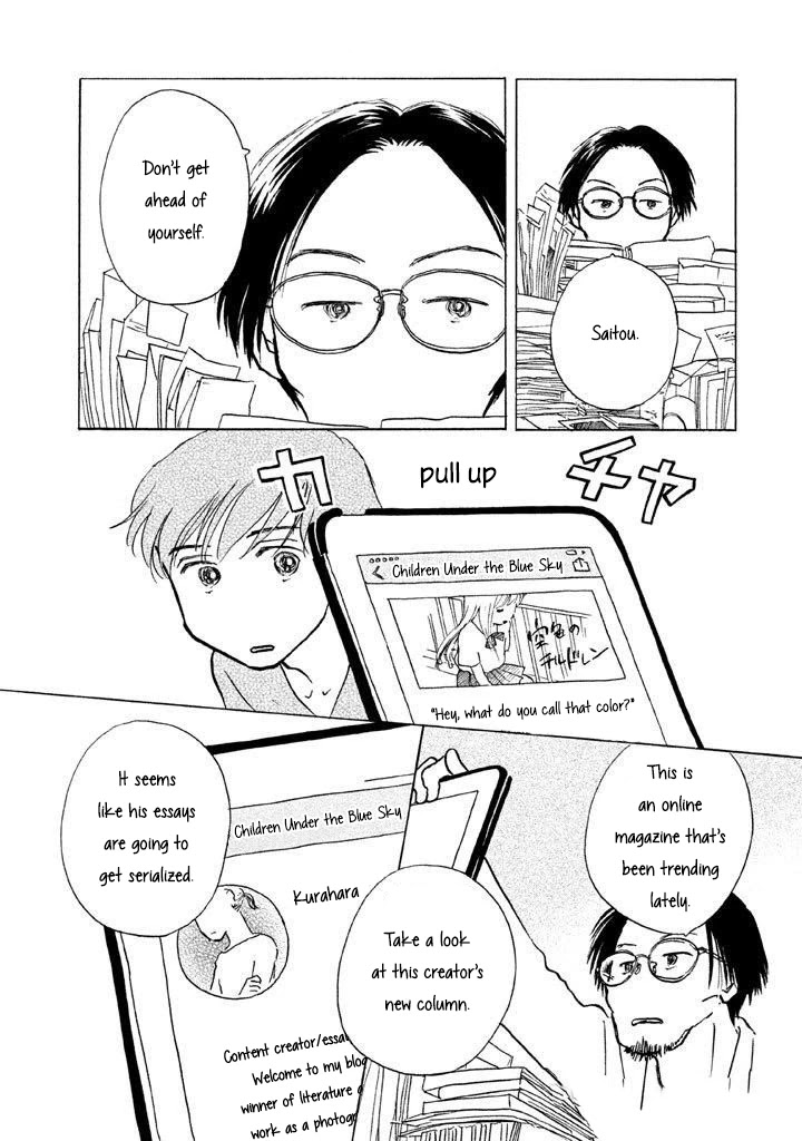 Sanju Mariko Chapter 9 #25