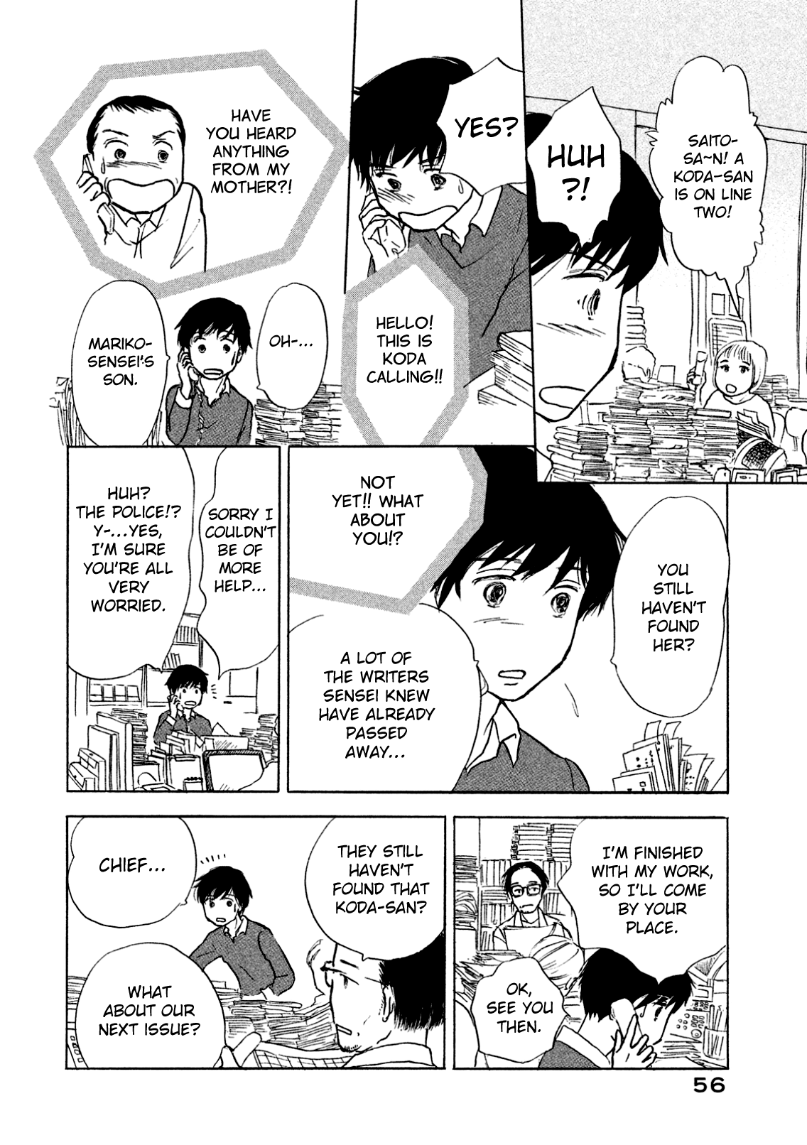 Sanju Mariko Chapter 2 #14