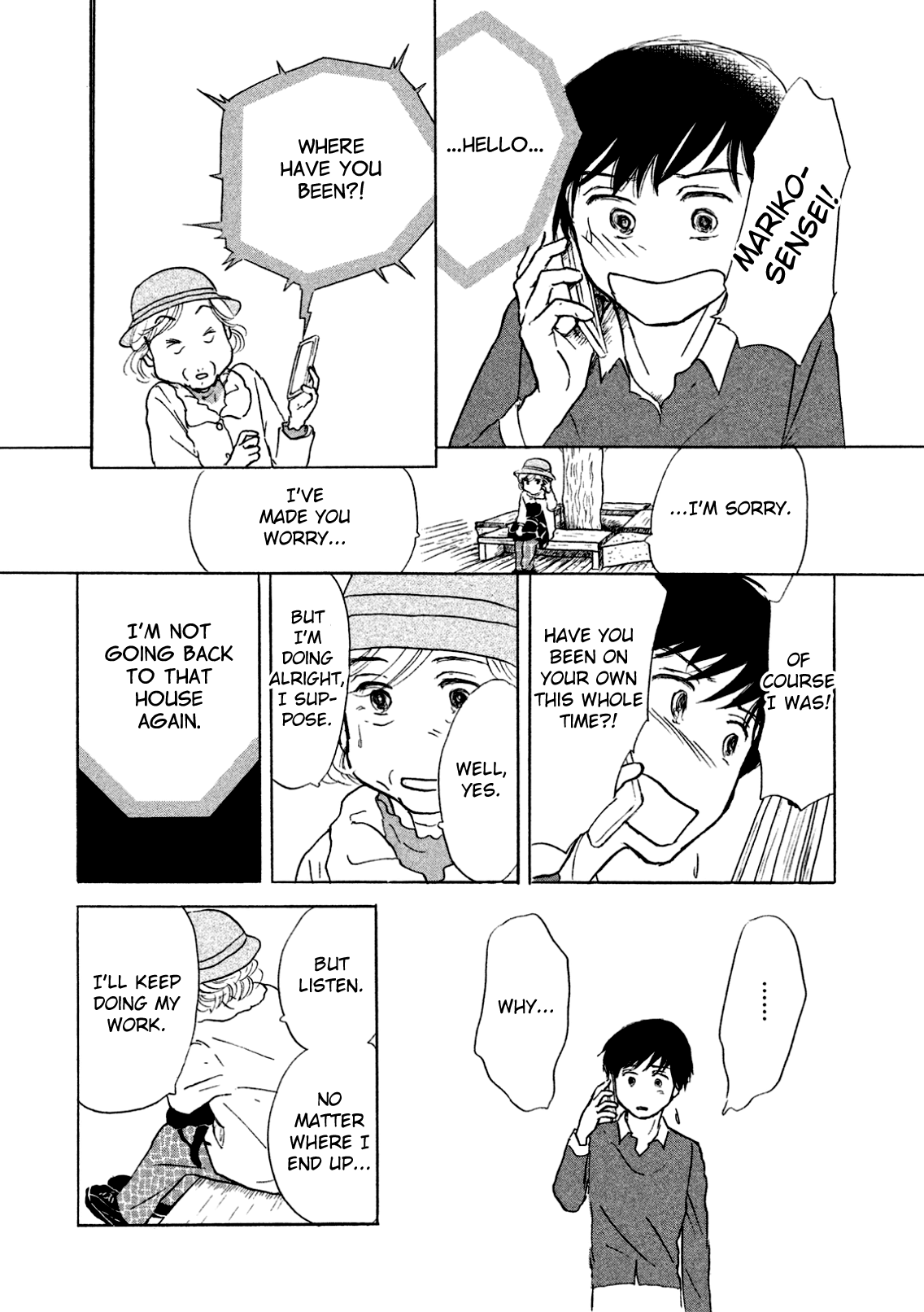 Sanju Mariko Chapter 2 #16