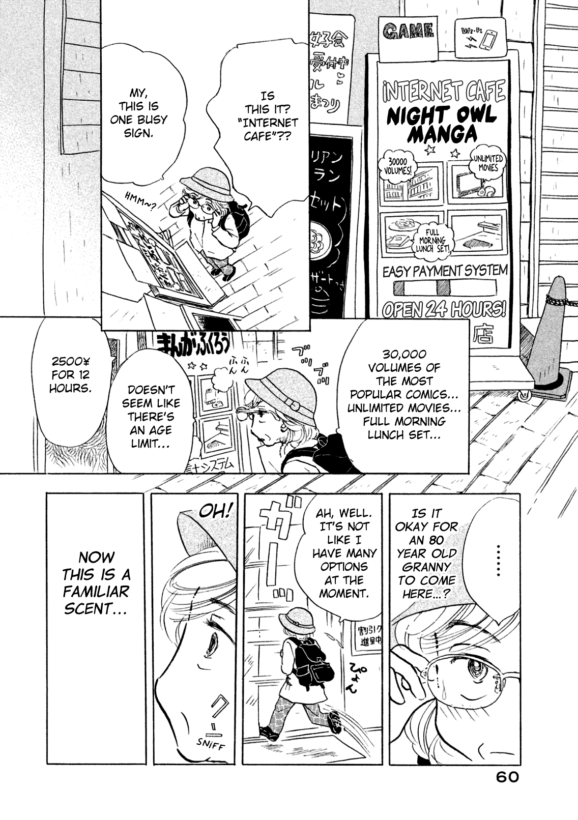 Sanju Mariko Chapter 2 #18