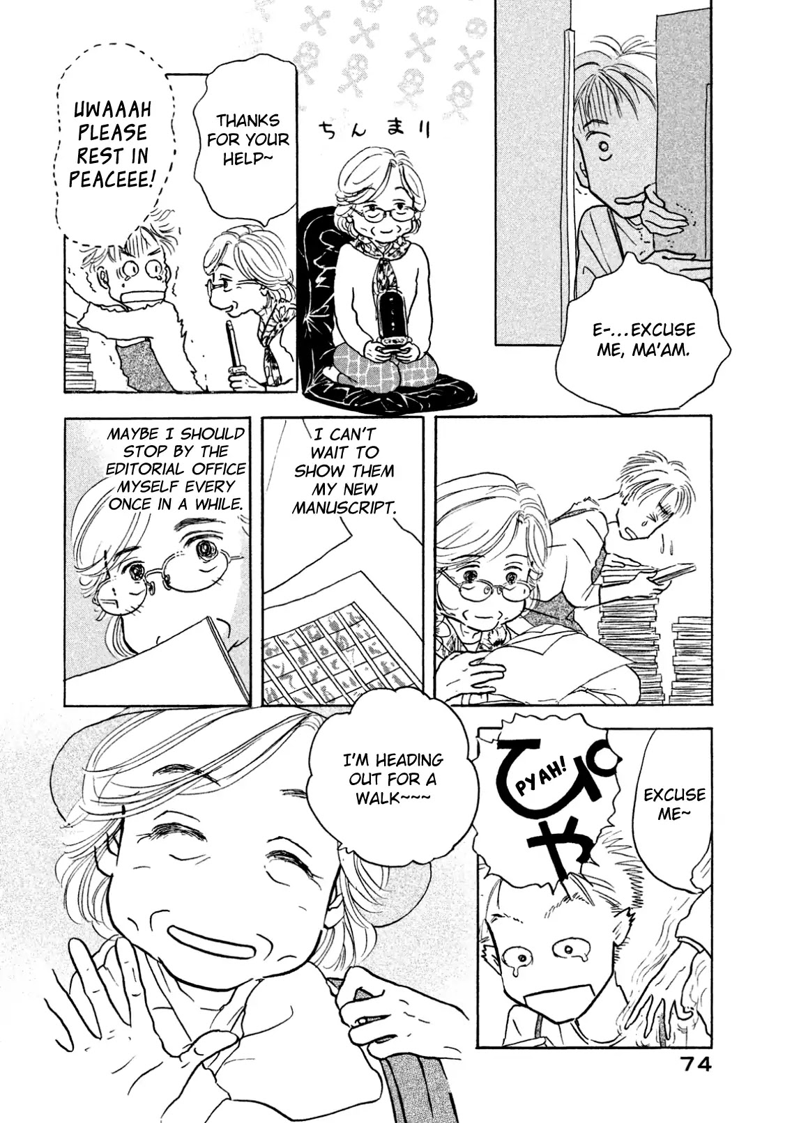 Sanju Mariko Chapter 3 #6