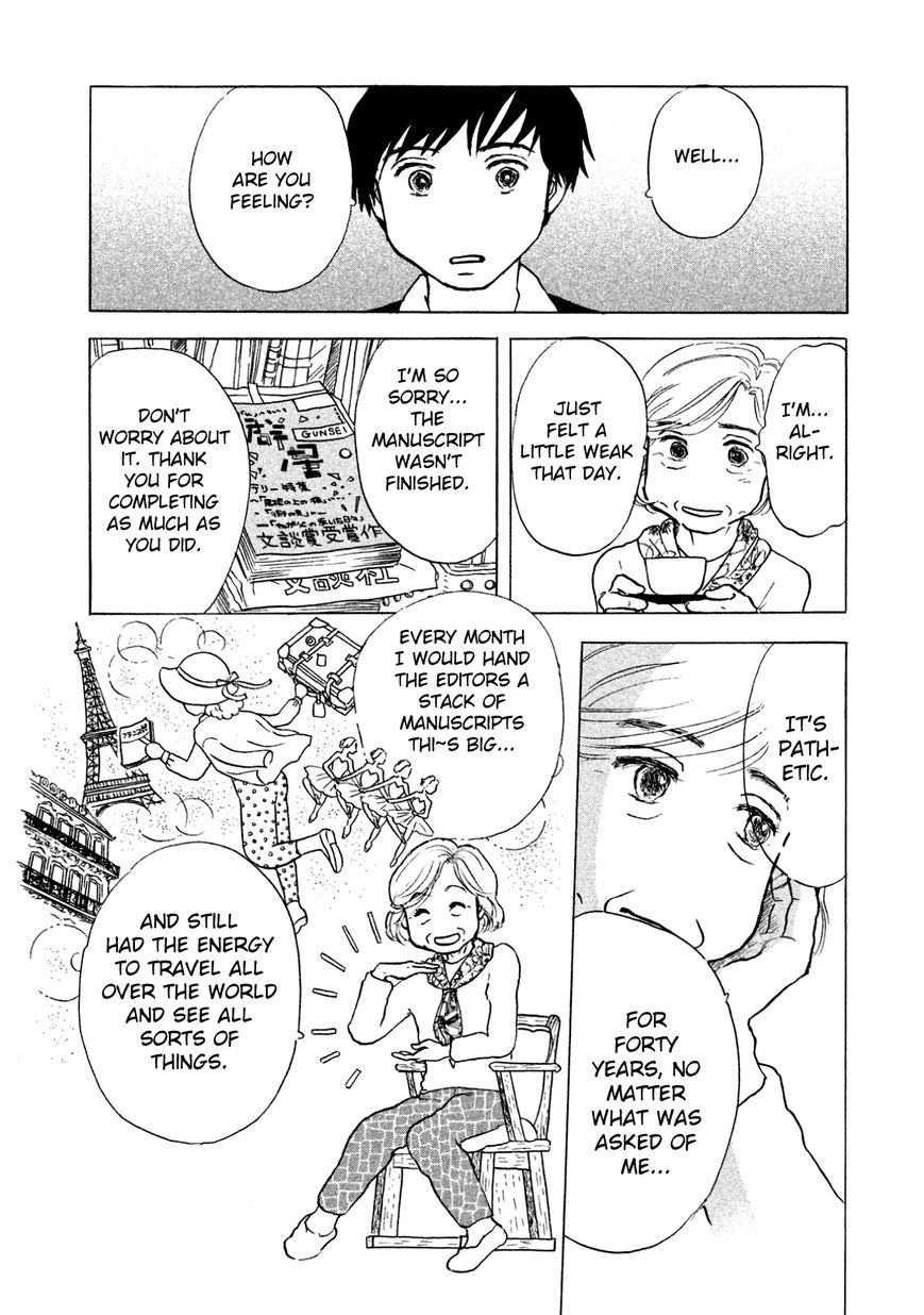 Sanju Mariko Chapter 1 #12