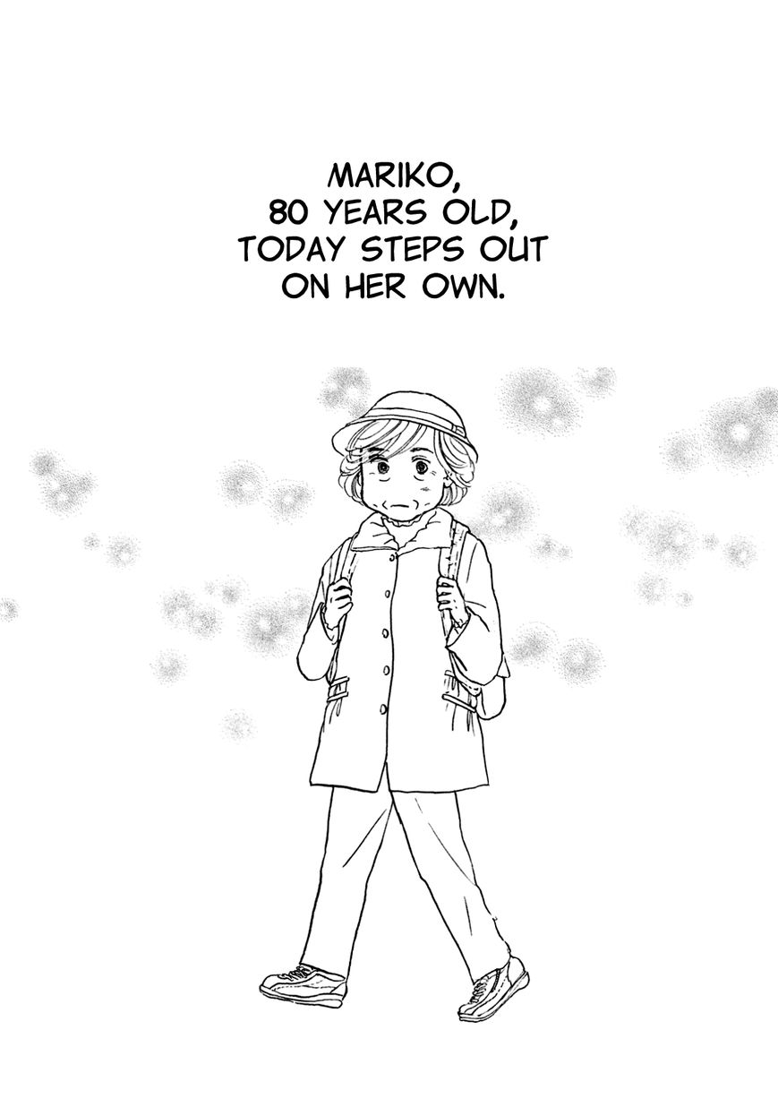 Sanju Mariko Chapter 1 #43