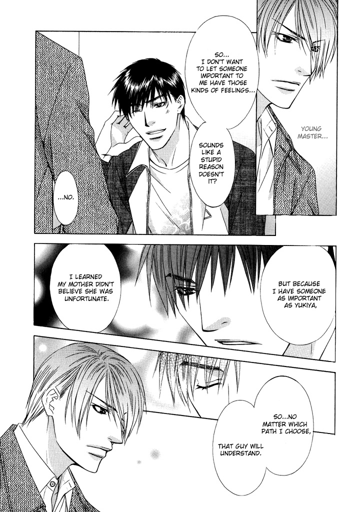 Blind Love Chapter 7 #12