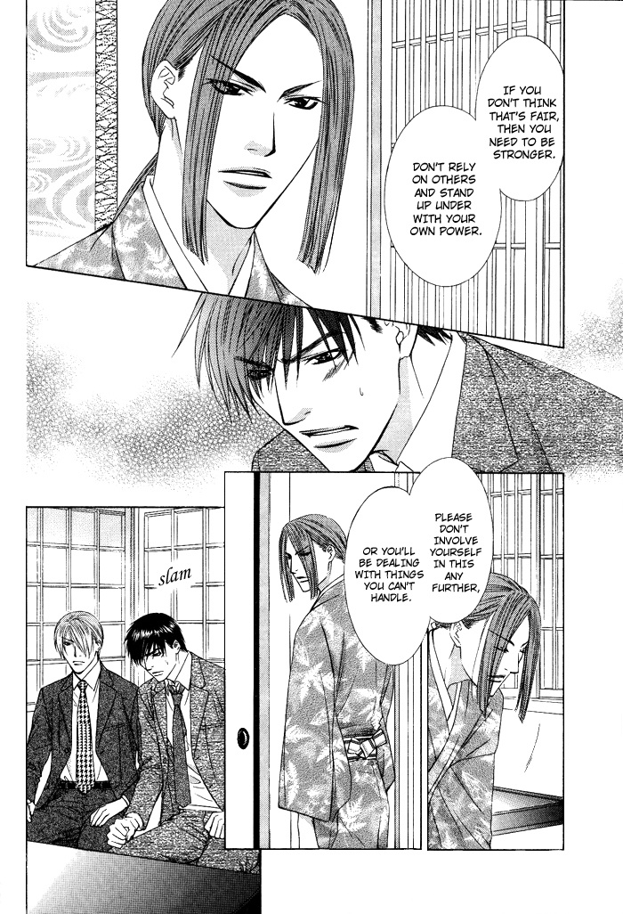 Blind Love Chapter 7 #17