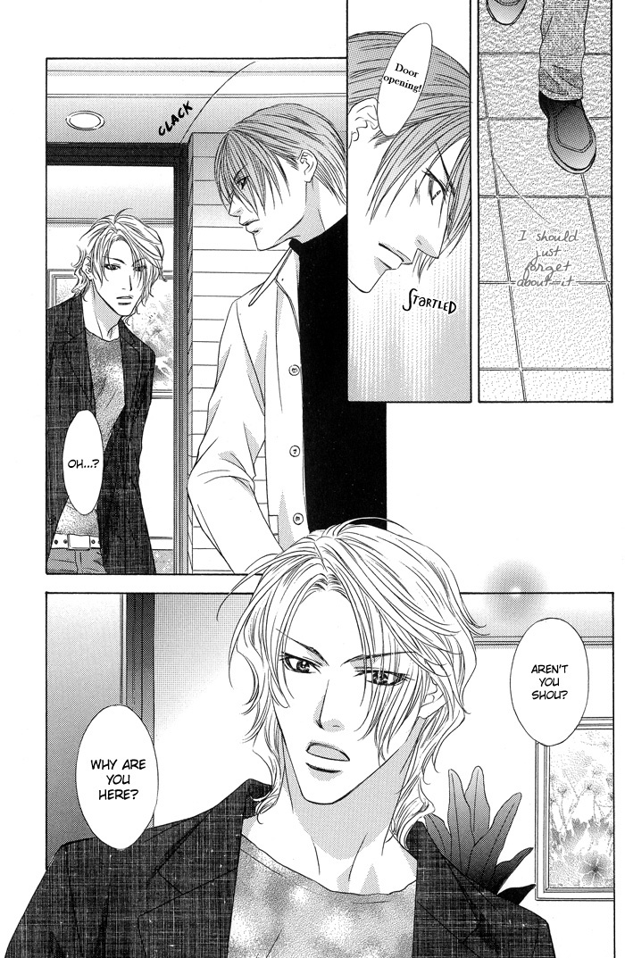 Blind Love Chapter 5 #23