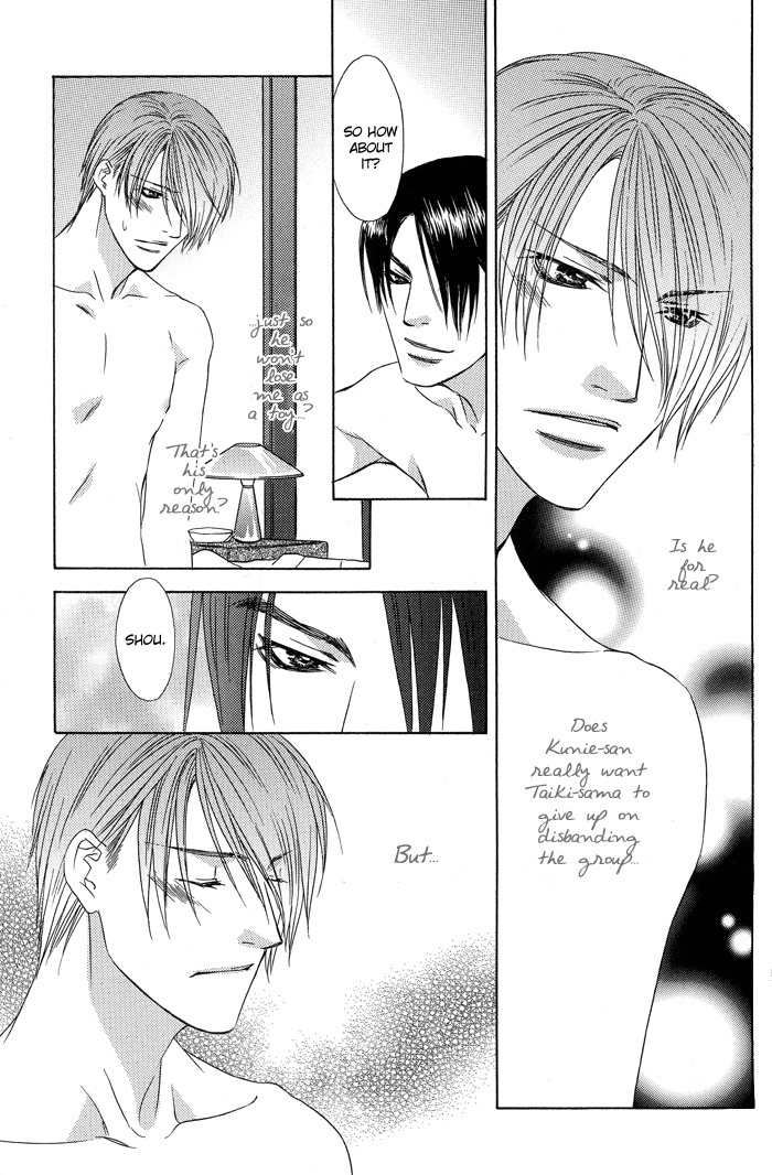 Blind Love Chapter 4 #29