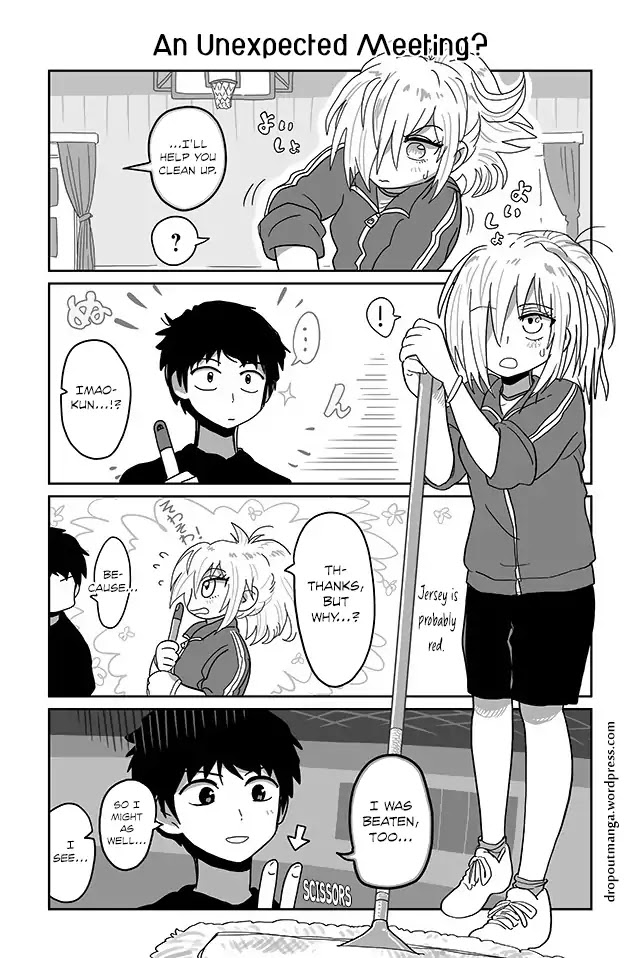 Tsuyuki-San Hasn't Been Rejected Chapter 26 #1