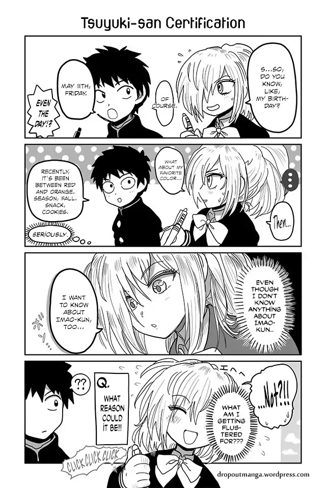 Tsuyuki-San Hasn't Been Rejected Chapter 16 #1