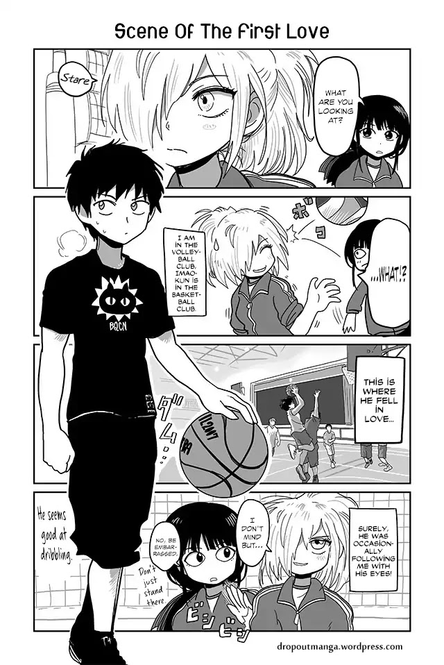 Tsuyuki-San Hasn't Been Rejected Chapter 17 #1