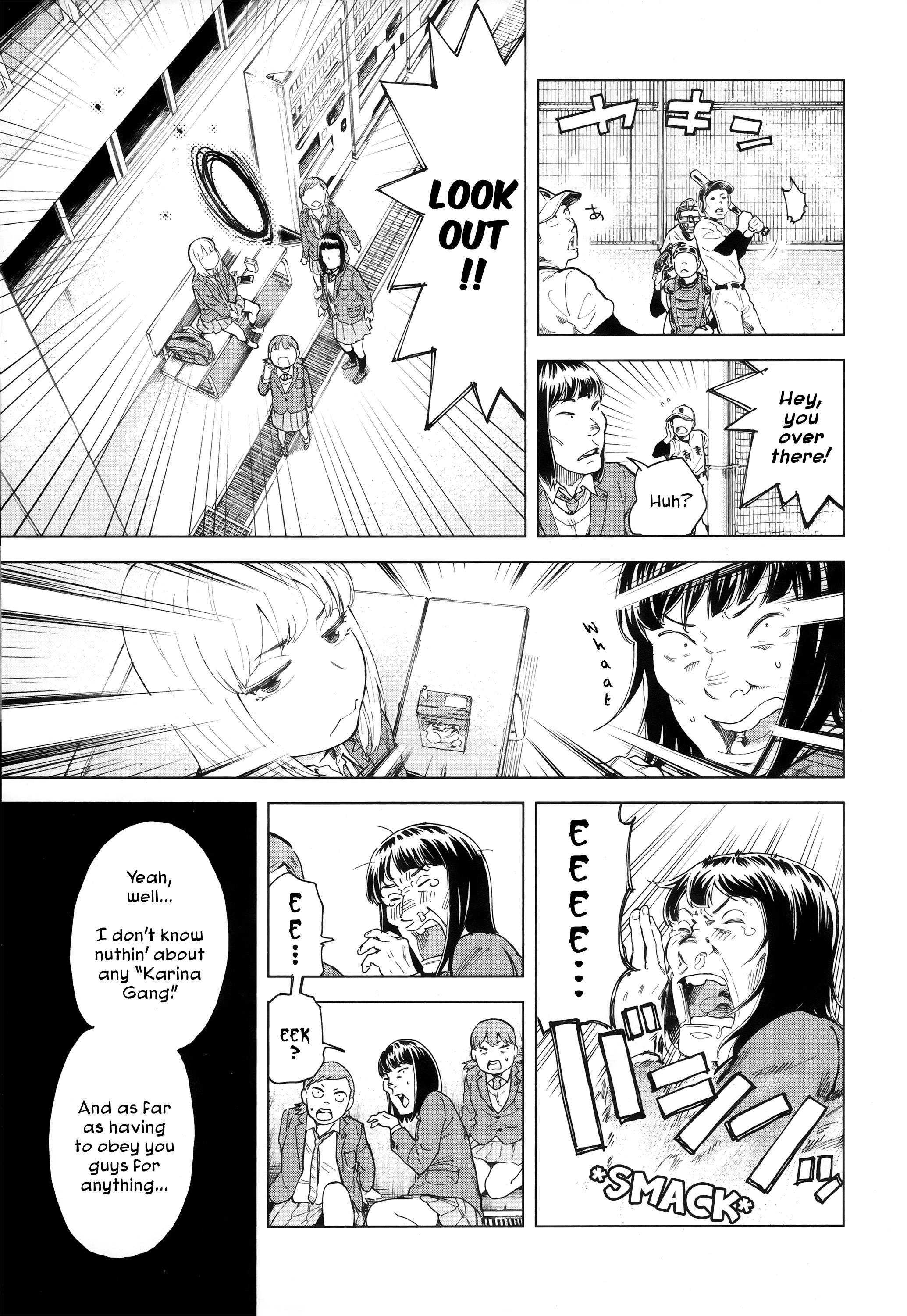 Minna-Sama Eto Vu Pure Chapter 1 #7