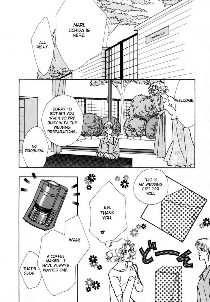 Itaike Na Bokura Chapter 2 #15