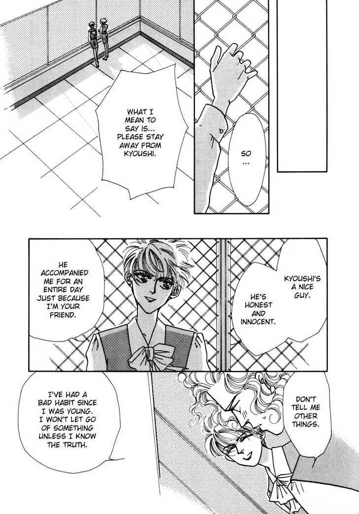 Itaike Na Bokura Chapter 2 #22