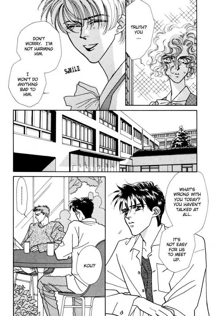 Itaike Na Bokura Chapter 2 #23