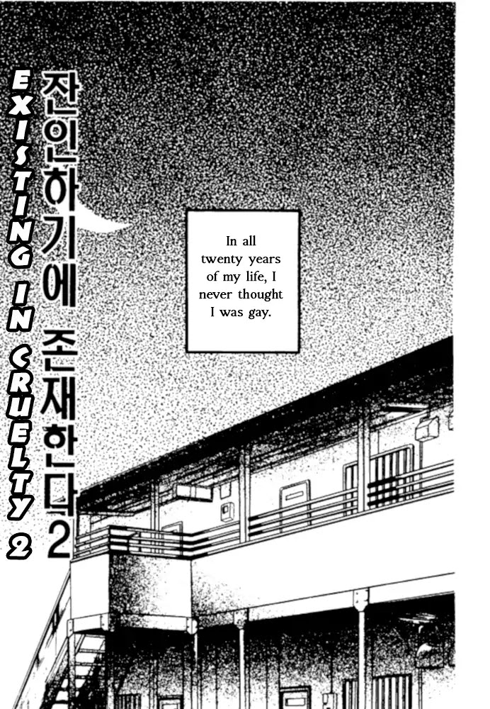 Kibishii No De Aru Chapter 5 #2