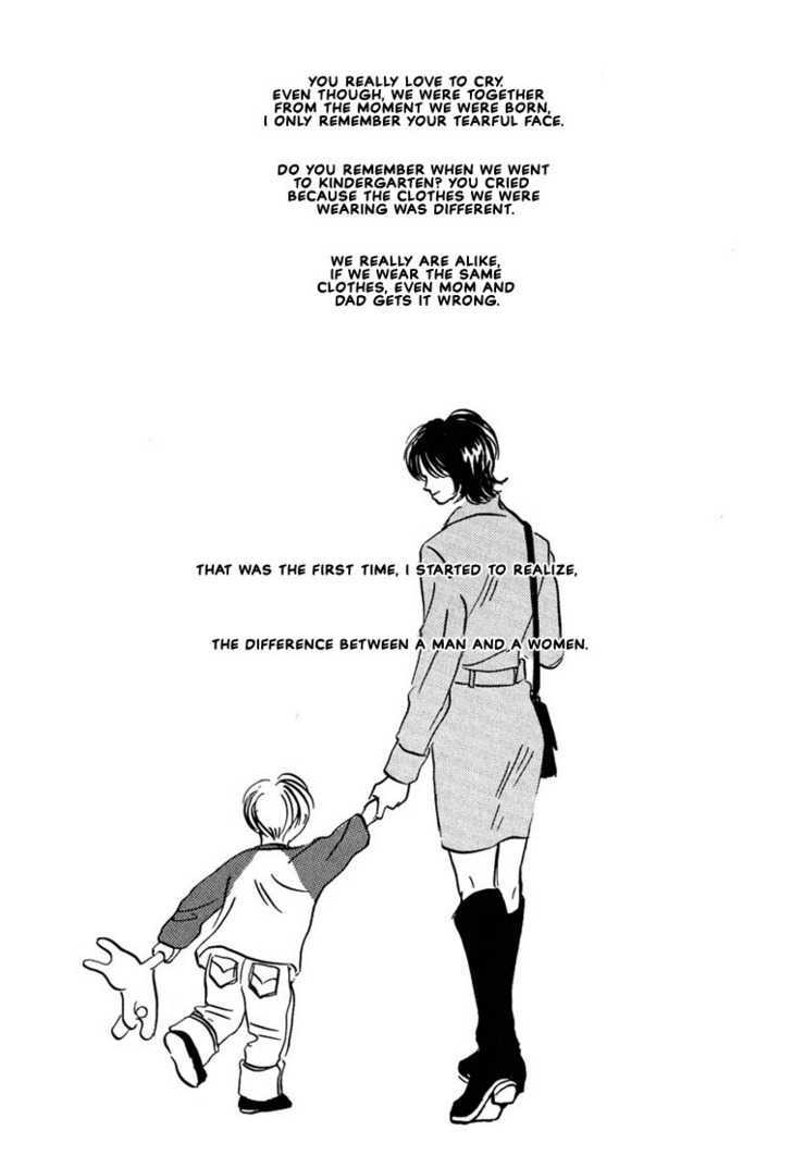 Kibishii No De Aru Chapter 3 #2