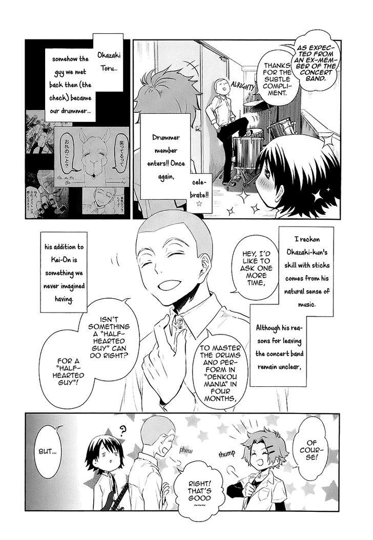 Kaidan Tochuu No Big Noise Chapter 6 #8