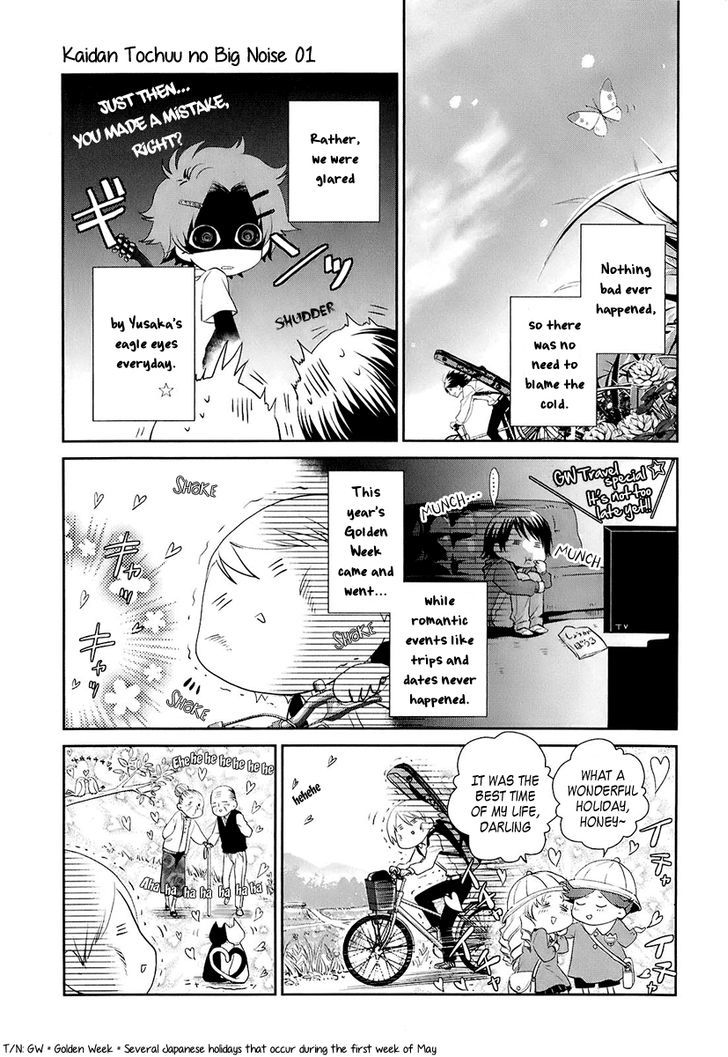 Kaidan Tochuu No Big Noise Chapter 4 #8