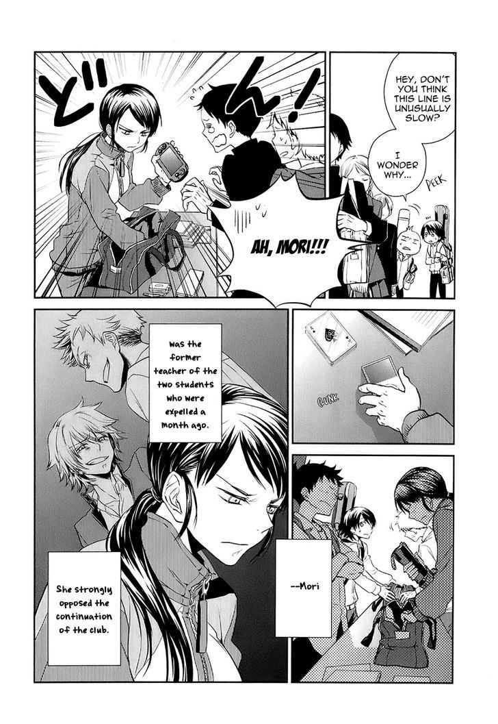 Kaidan Tochuu No Big Noise Chapter 4 #11