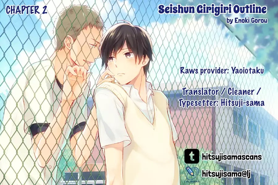 Seishun Girigiri Outline Chapter 2 #39