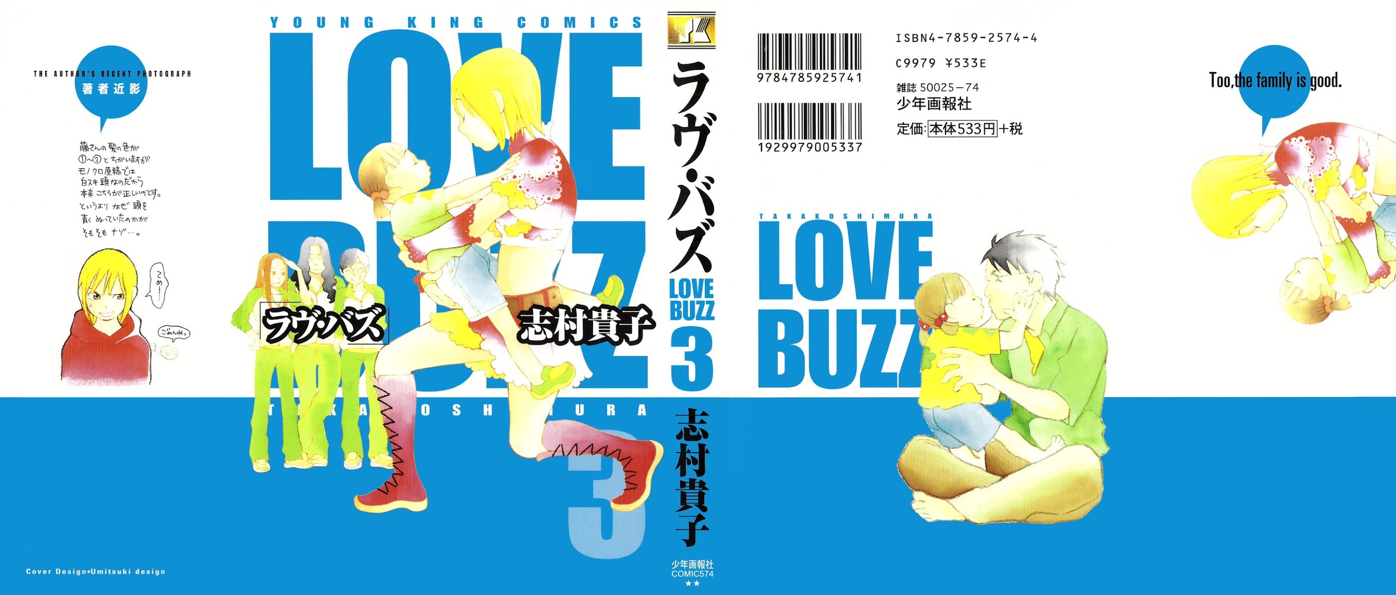 Love Buzz Chapter 20 #2