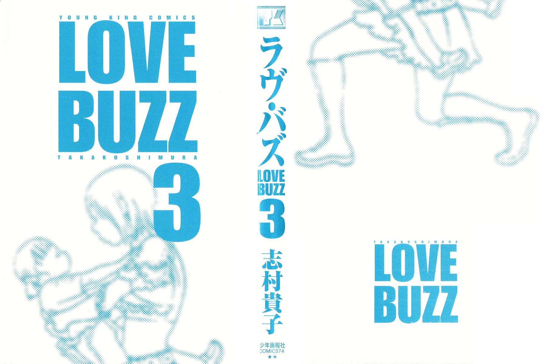 Love Buzz Chapter 20 #3