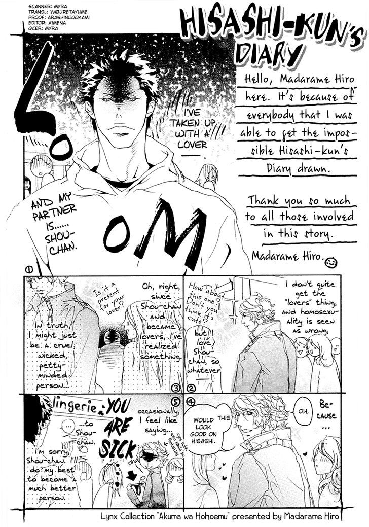 Akuma Wa Hohoemu Chapter 5.6 #2