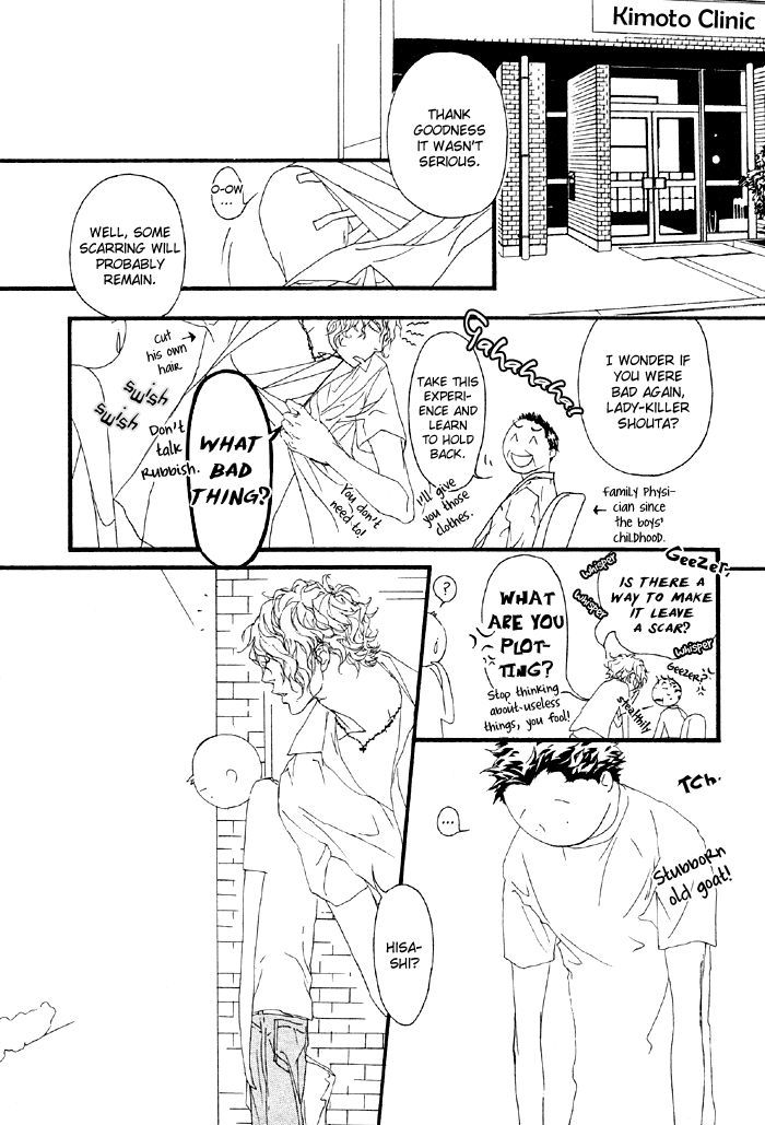 Akuma Wa Hohoemu Chapter 3 #30