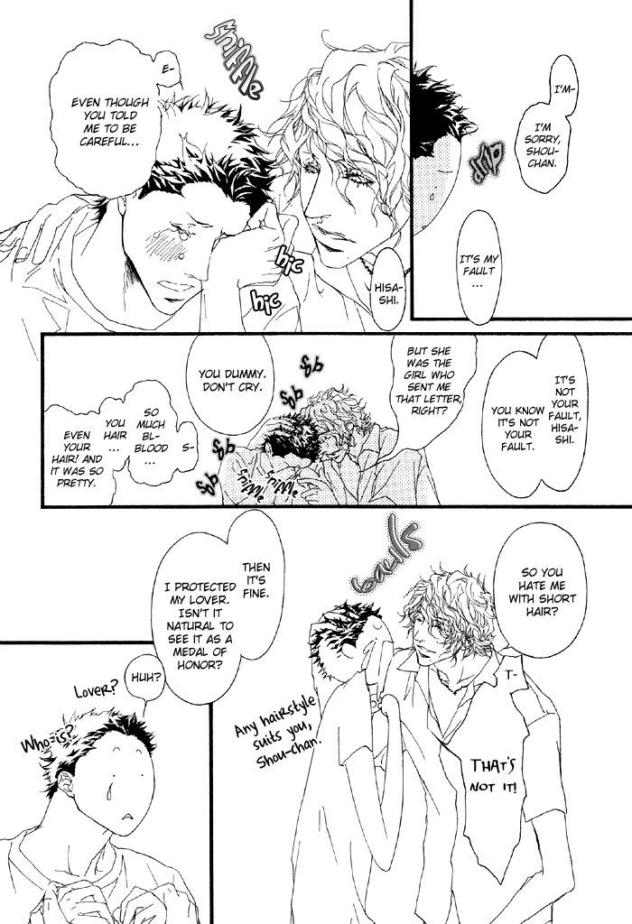 Akuma Wa Hohoemu Chapter 3 #31