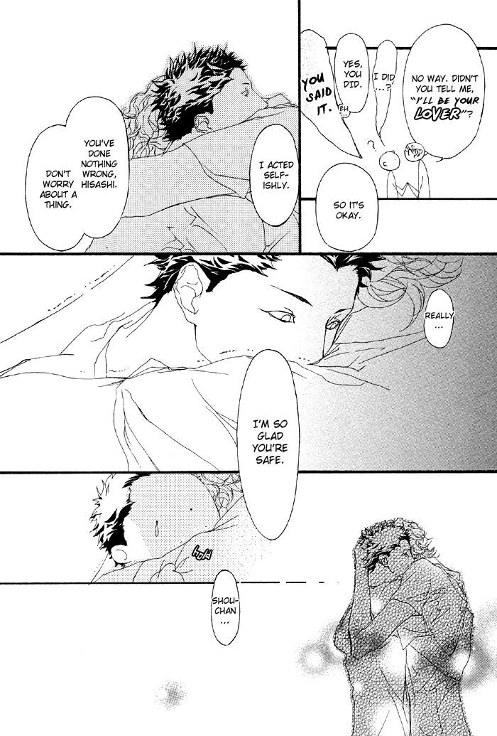 Akuma Wa Hohoemu Chapter 3 #32