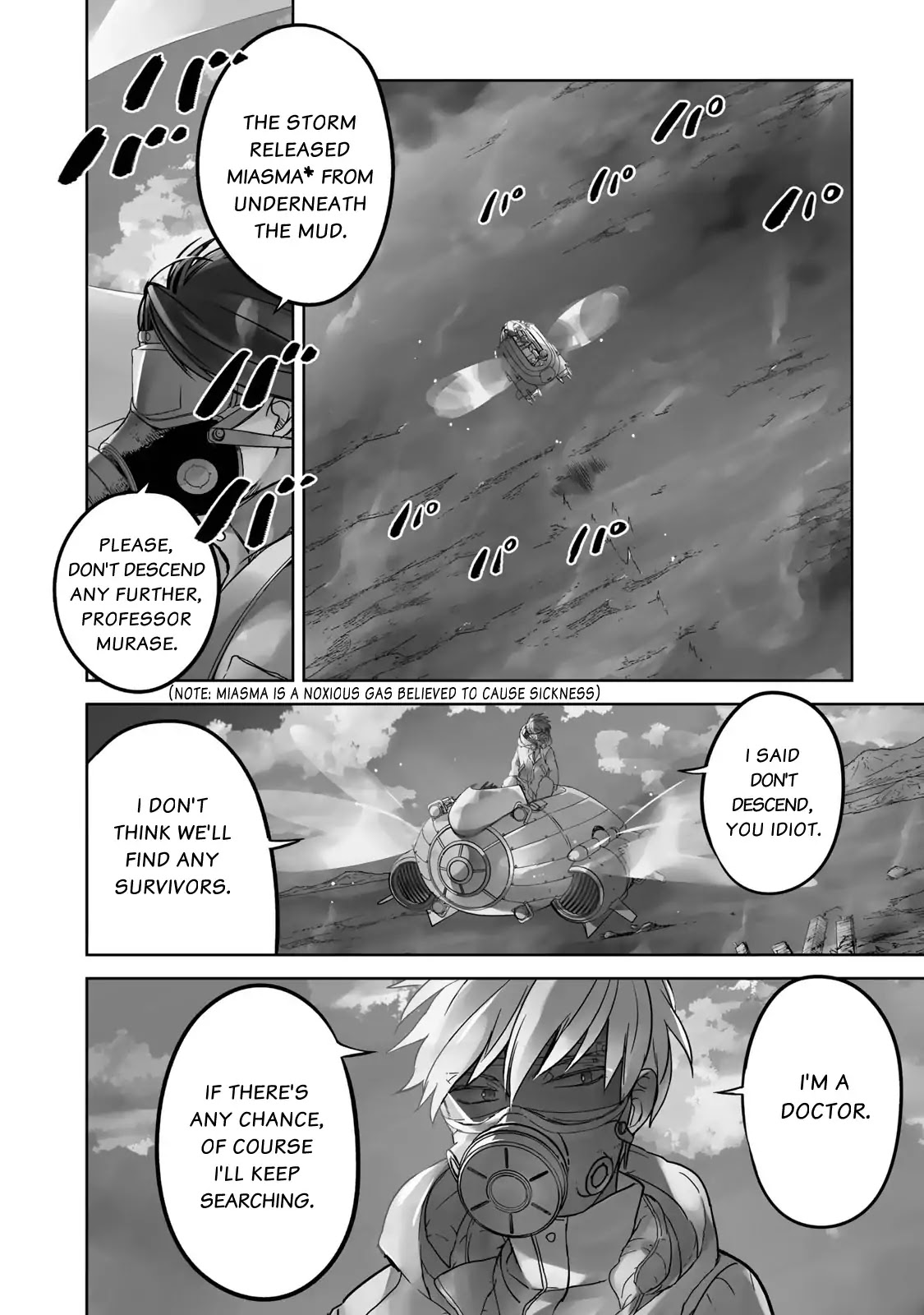 Rakuen No Chloris Chapter 1 #4