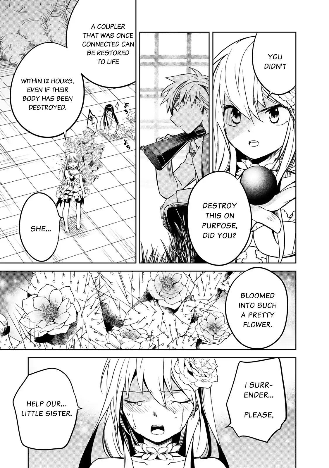 Rakuen No Chloris Chapter 1 #75