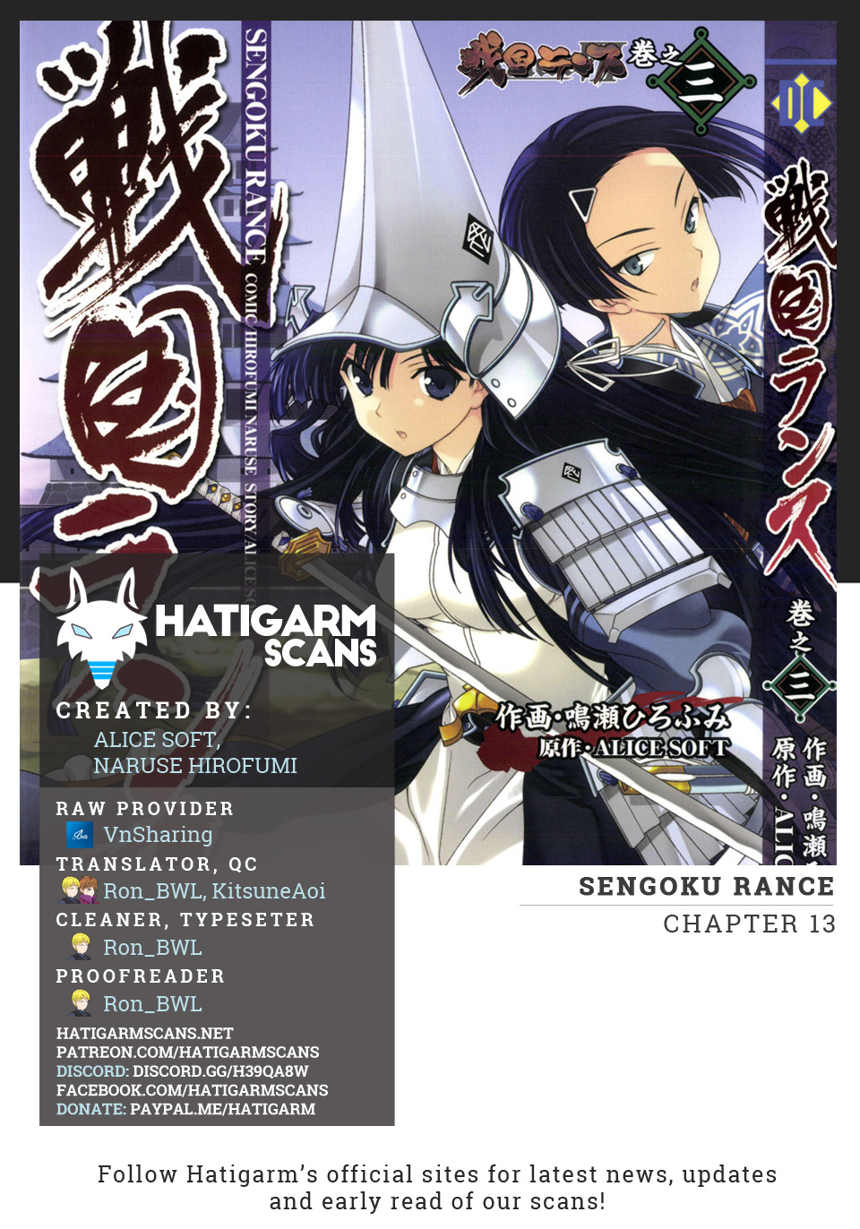 Sengoku Rance Chapter 13 #1