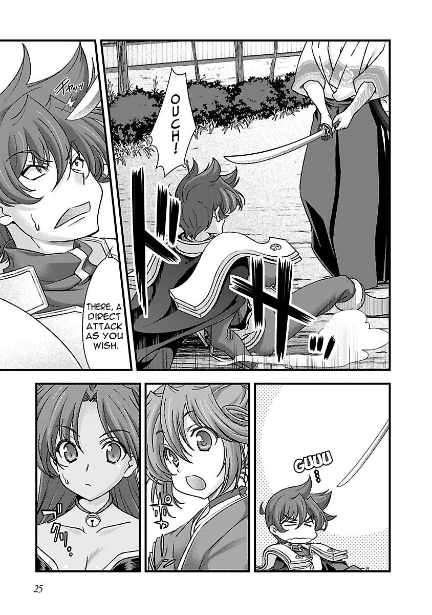 Sengoku Rance Chapter 14 #27