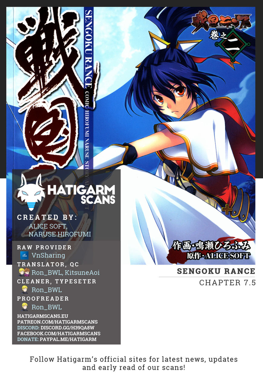 Sengoku Rance Chapter 7.5 #1