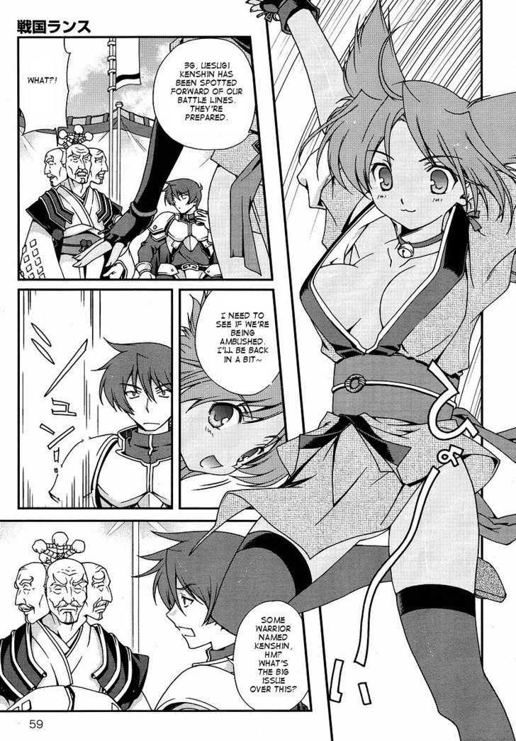 Sengoku Rance Chapter 7 #8