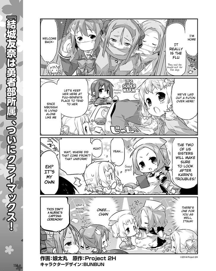 Yuuki Yuuna Wa Yuusha-Bu Shozoku Chapter 20 #1