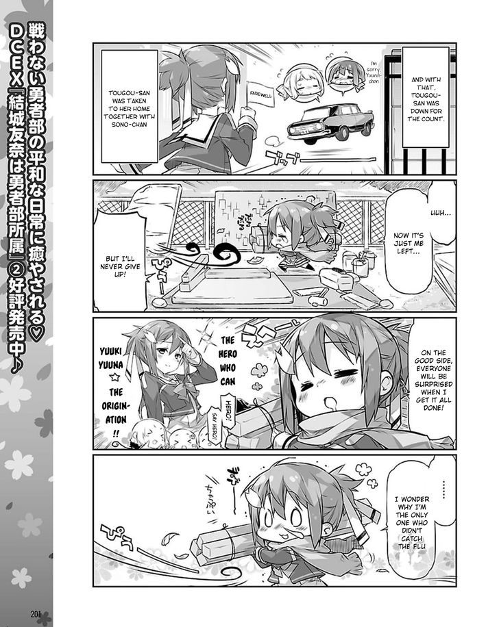 Yuuki Yuuna Wa Yuusha-Bu Shozoku Chapter 20 #5