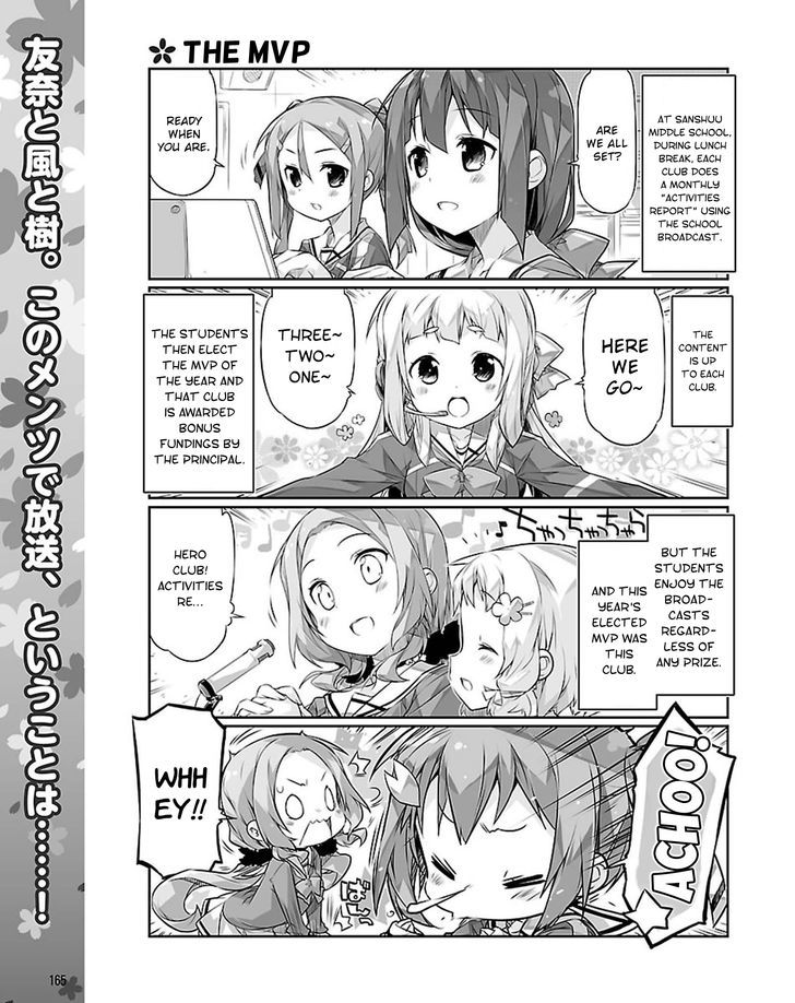 Yuuki Yuuna Wa Yuusha-Bu Shozoku Chapter 18 #1