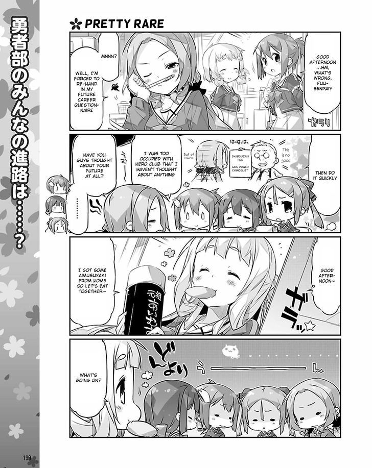 Yuuki Yuuna Wa Yuusha-Bu Shozoku Chapter 17 #1