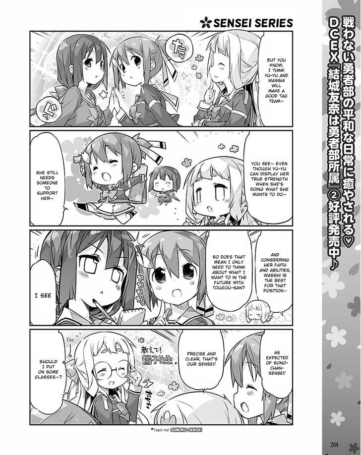 Yuuki Yuuna Wa Yuusha-Bu Shozoku Chapter 17 #6