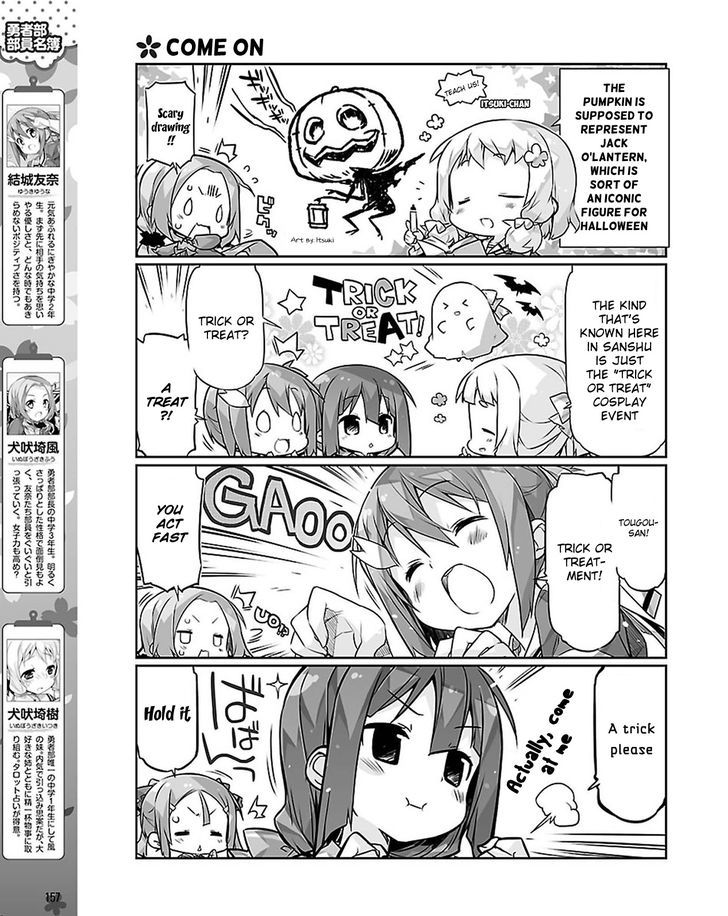 Yuuki Yuuna Wa Yuusha-Bu Shozoku Chapter 14 #3