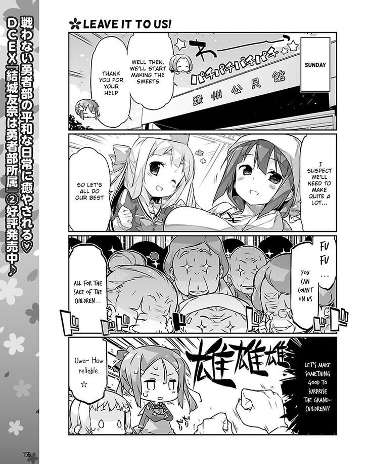 Yuuki Yuuna Wa Yuusha-Bu Shozoku Chapter 14 #5