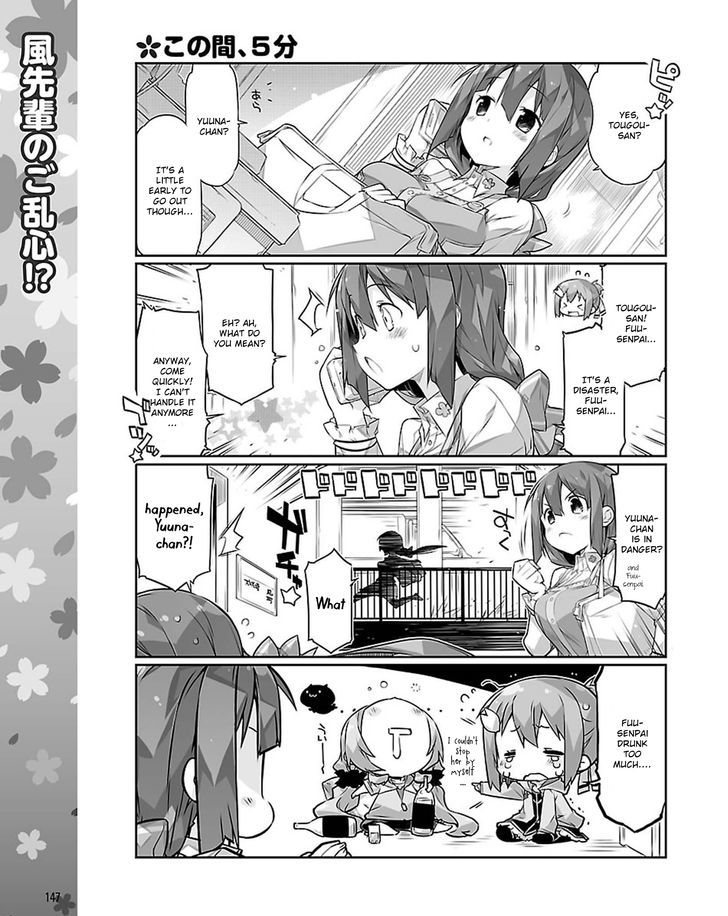 Yuuki Yuuna Wa Yuusha-Bu Shozoku Chapter 16 #1