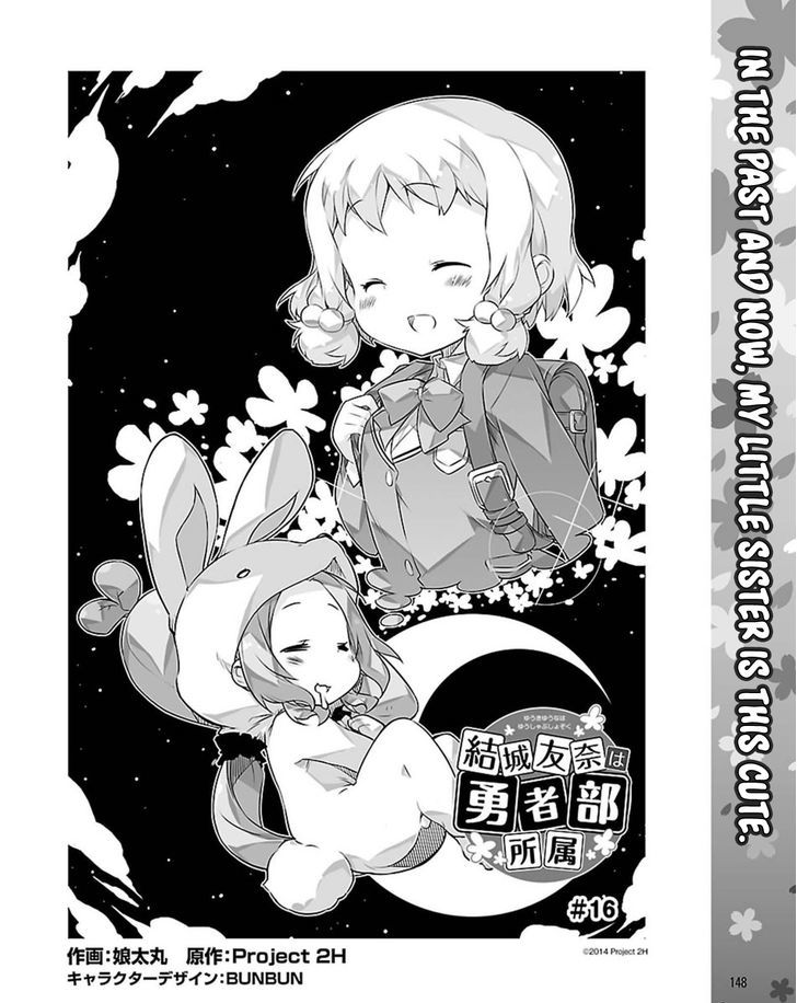 Yuuki Yuuna Wa Yuusha-Bu Shozoku Chapter 16 #2