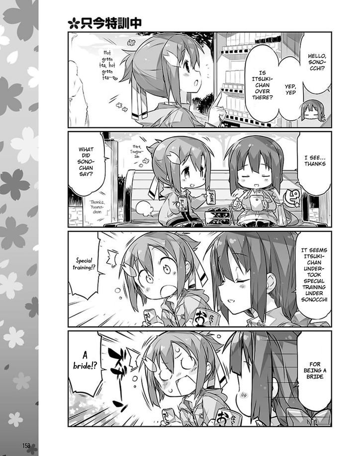 Yuuki Yuuna Wa Yuusha-Bu Shozoku Chapter 16 #7