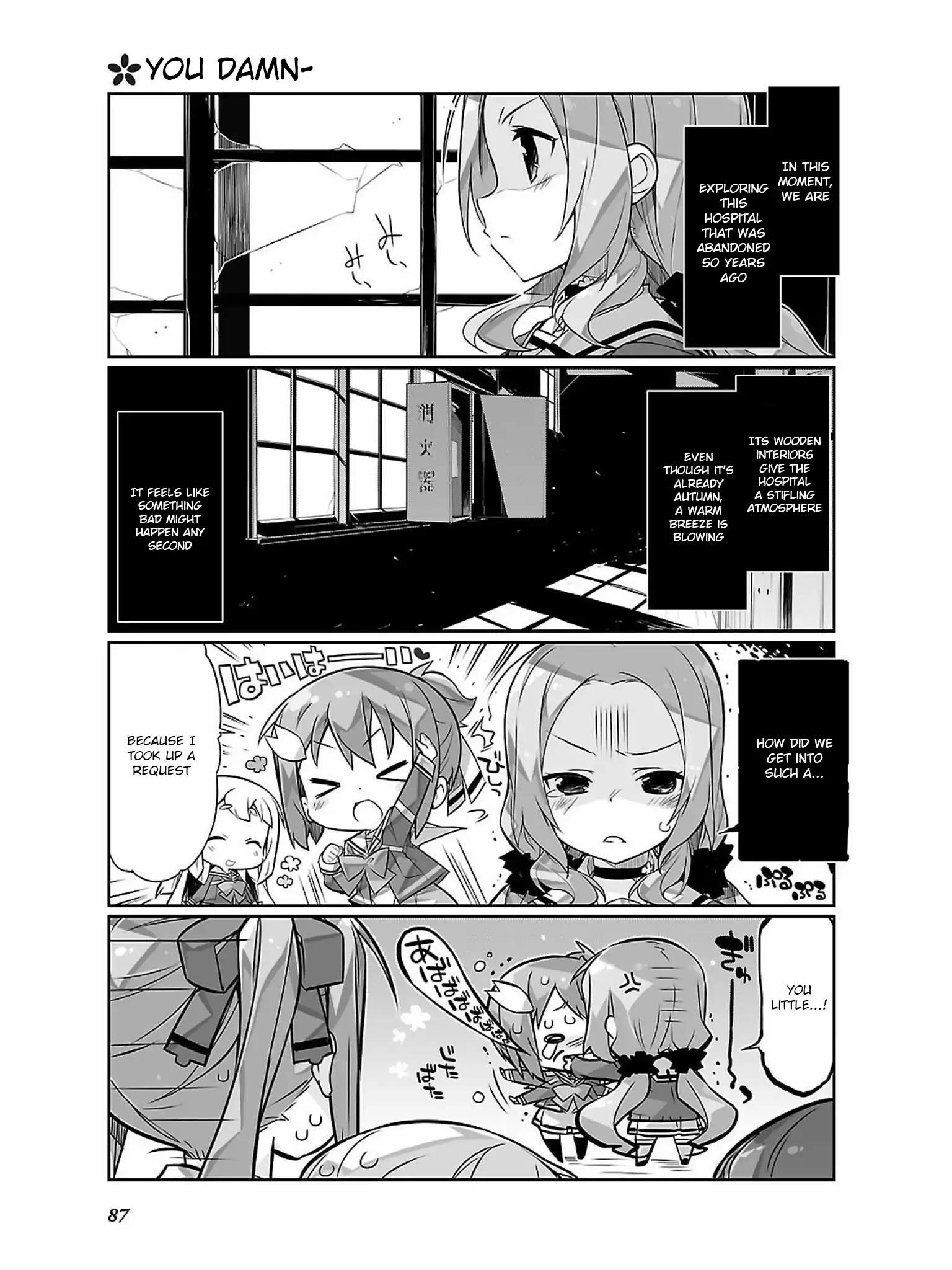 Yuuki Yuuna Wa Yuusha-Bu Shozoku Chapter 11 #1