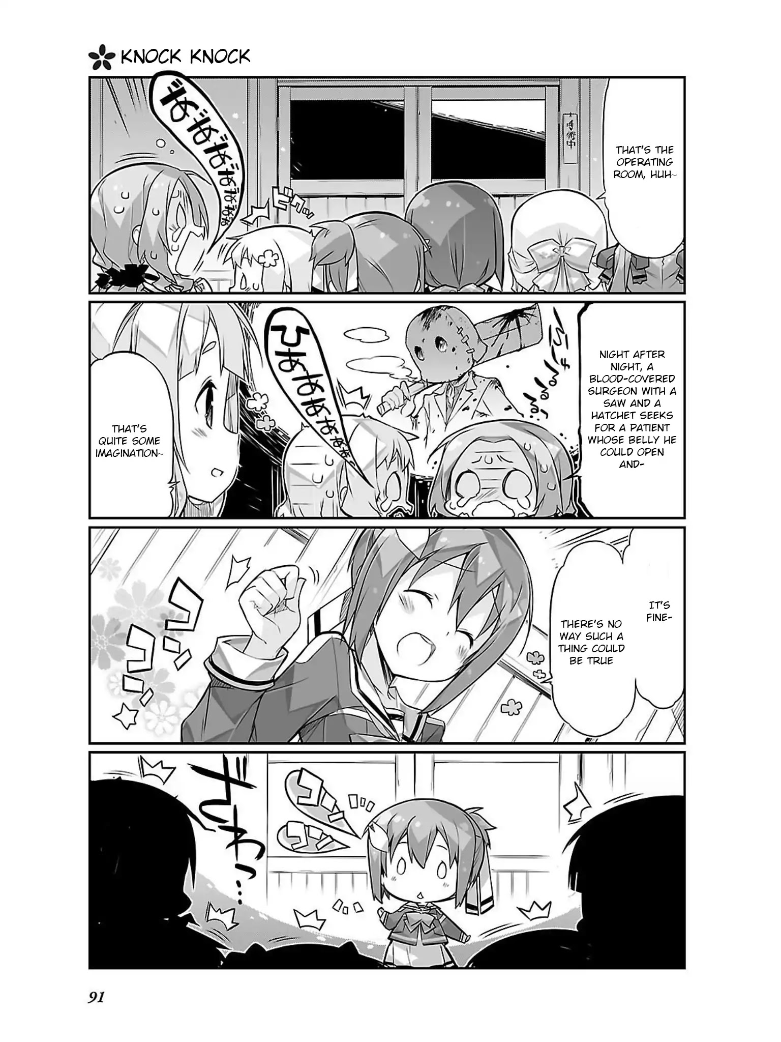 Yuuki Yuuna Wa Yuusha-Bu Shozoku Chapter 11 #5