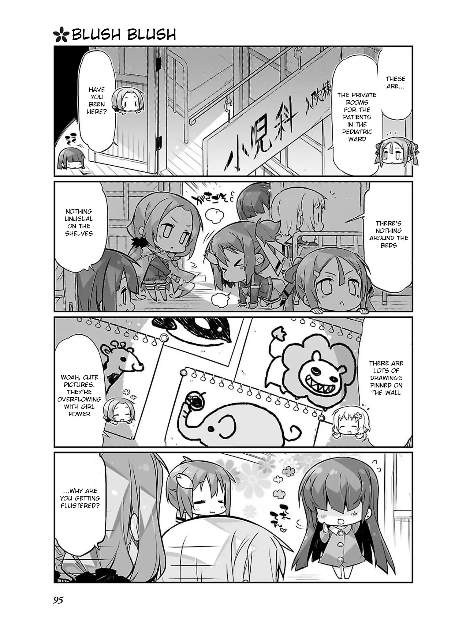 Yuuki Yuuna Wa Yuusha-Bu Shozoku Chapter 11 #9