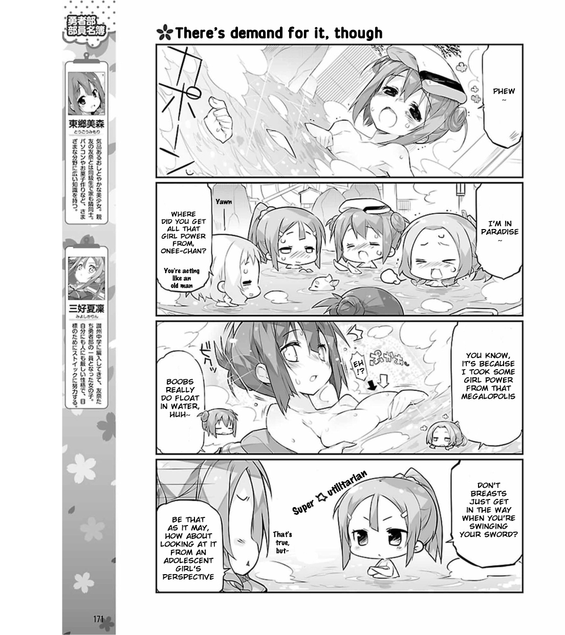 Yuuki Yuuna Wa Yuusha-Bu Shozoku Chapter 7 #6